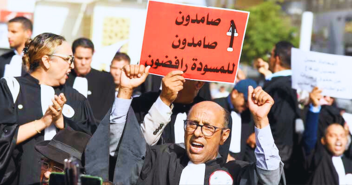 احتجاجات على قانون المسطرة المدنية بالمغرب
