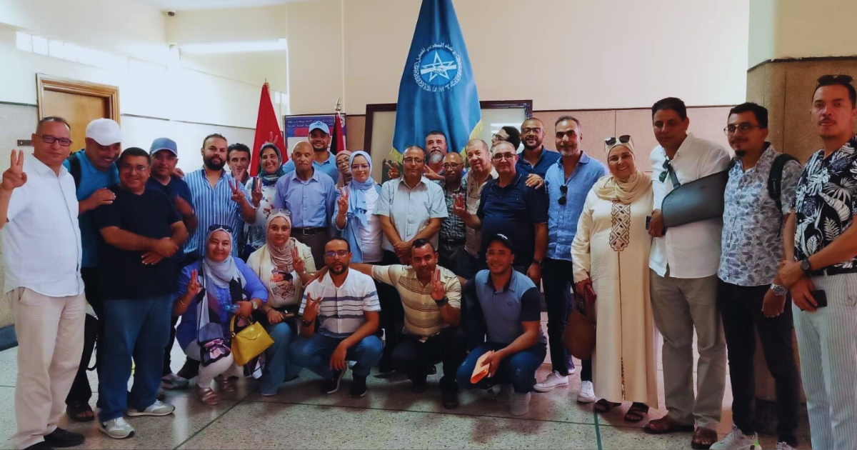 الجامعة الوطنية للصحة