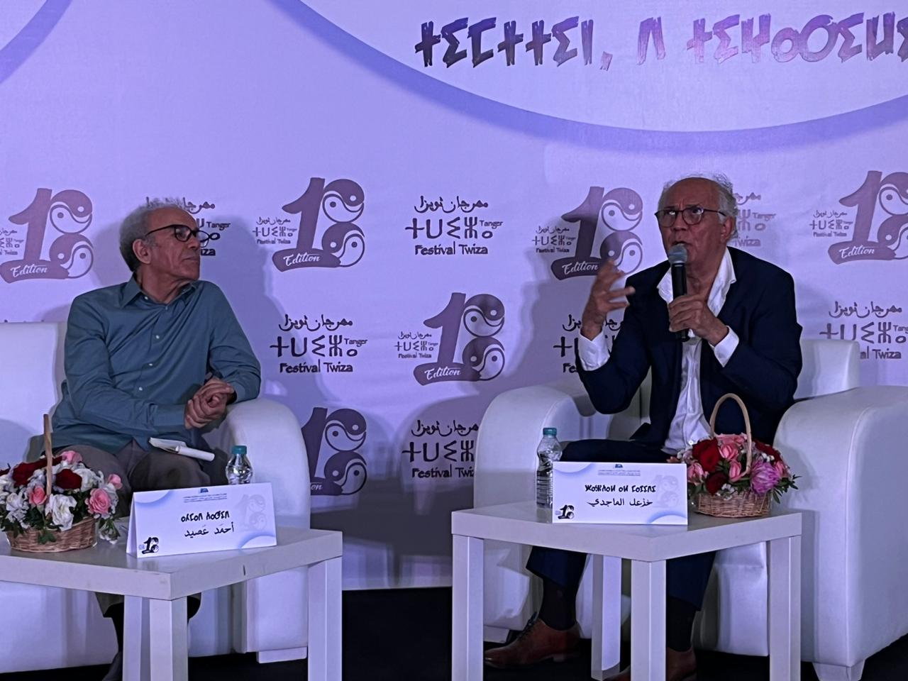 خزعل الماجدي من طنجة