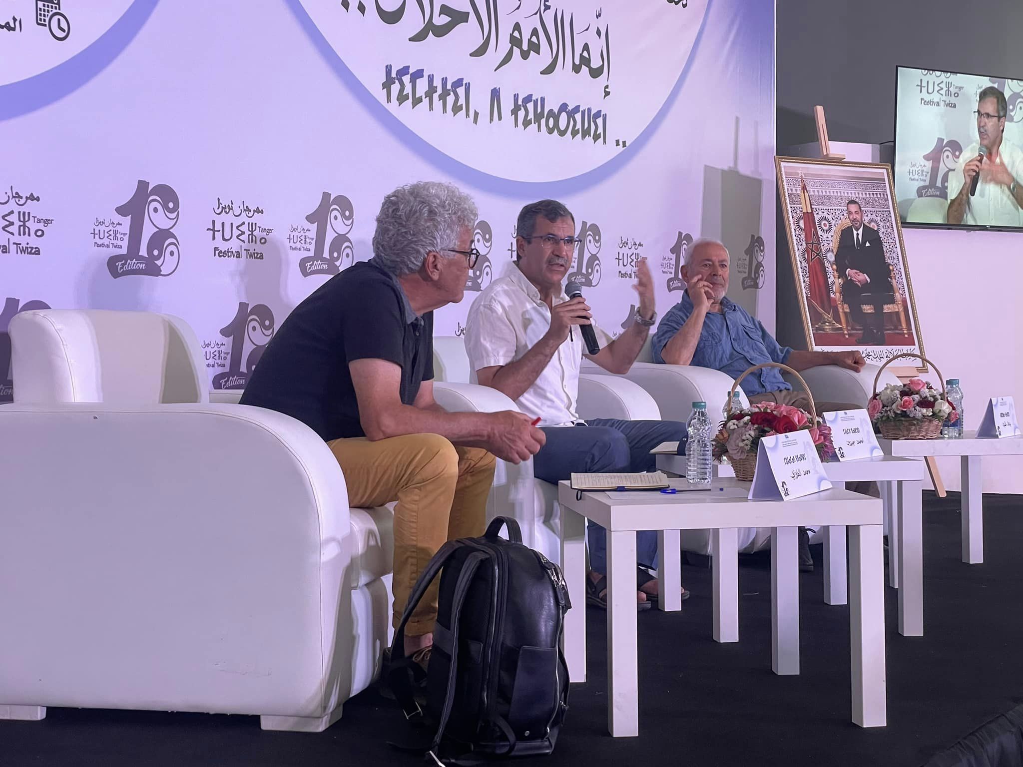 محمد الطوزي وبرهان غليون