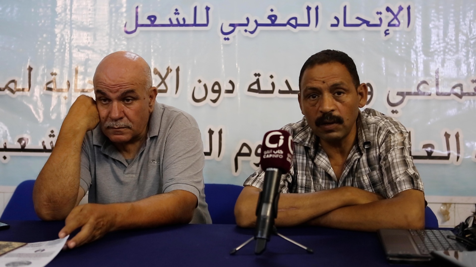 الاتحاد المغربي للشغل بوجدة