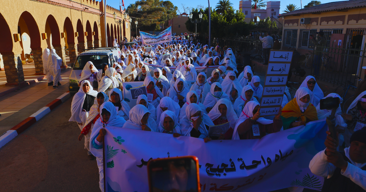 احتجاجات مدينة فجيج