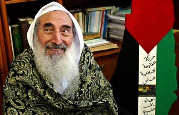 اغتيال احمد ياسين 