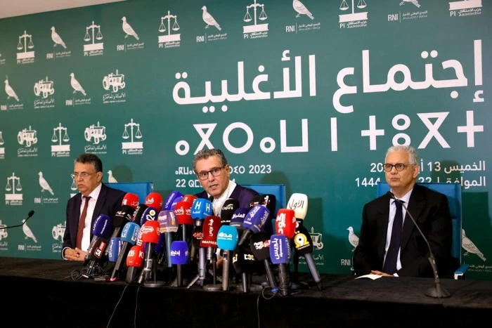 الأغلبية الحكومية