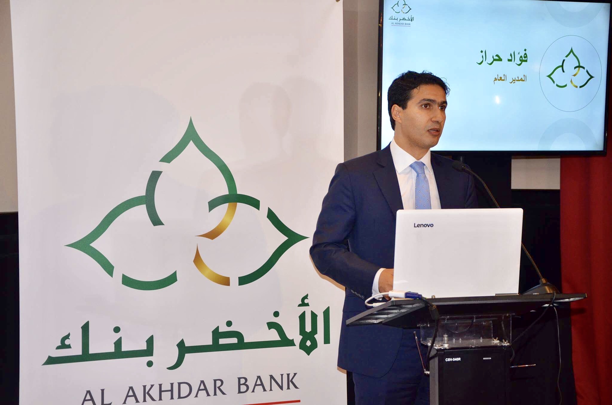 المغاربة يقبلون على البنوك التشاركية لتمول قروض السكن