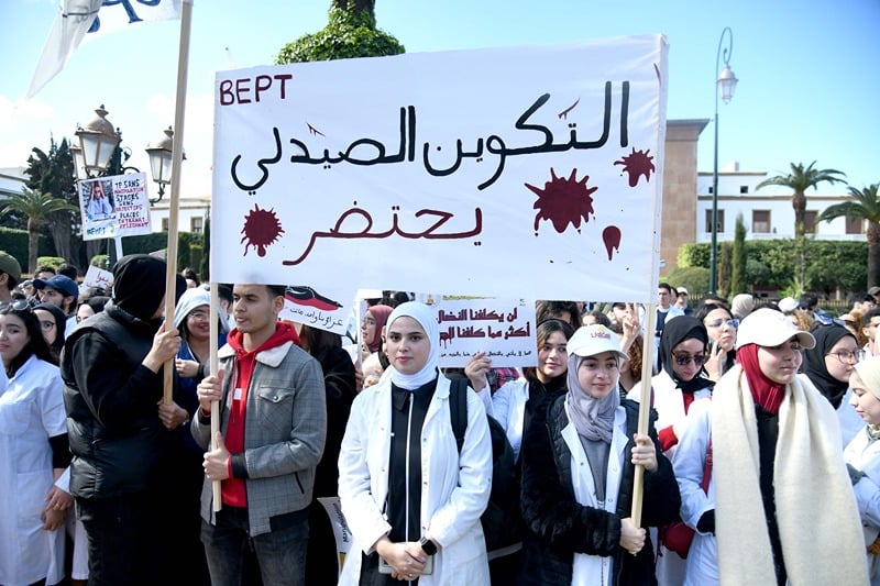 طلبة الطب والصيدلة