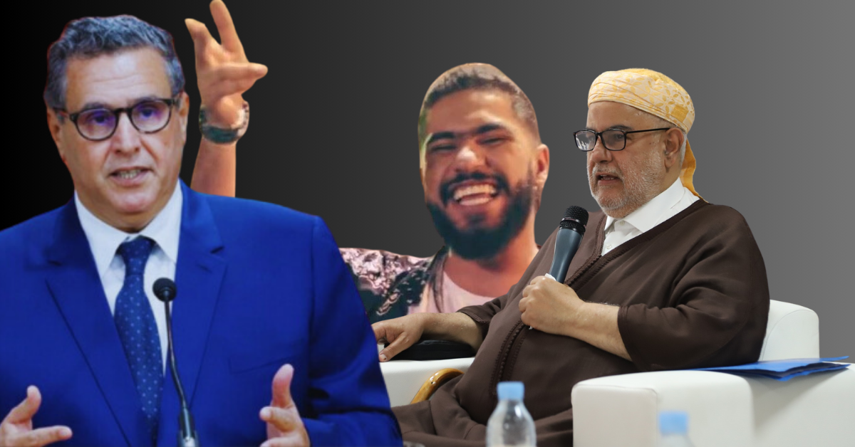 بن كيران أخنوش و طوطو