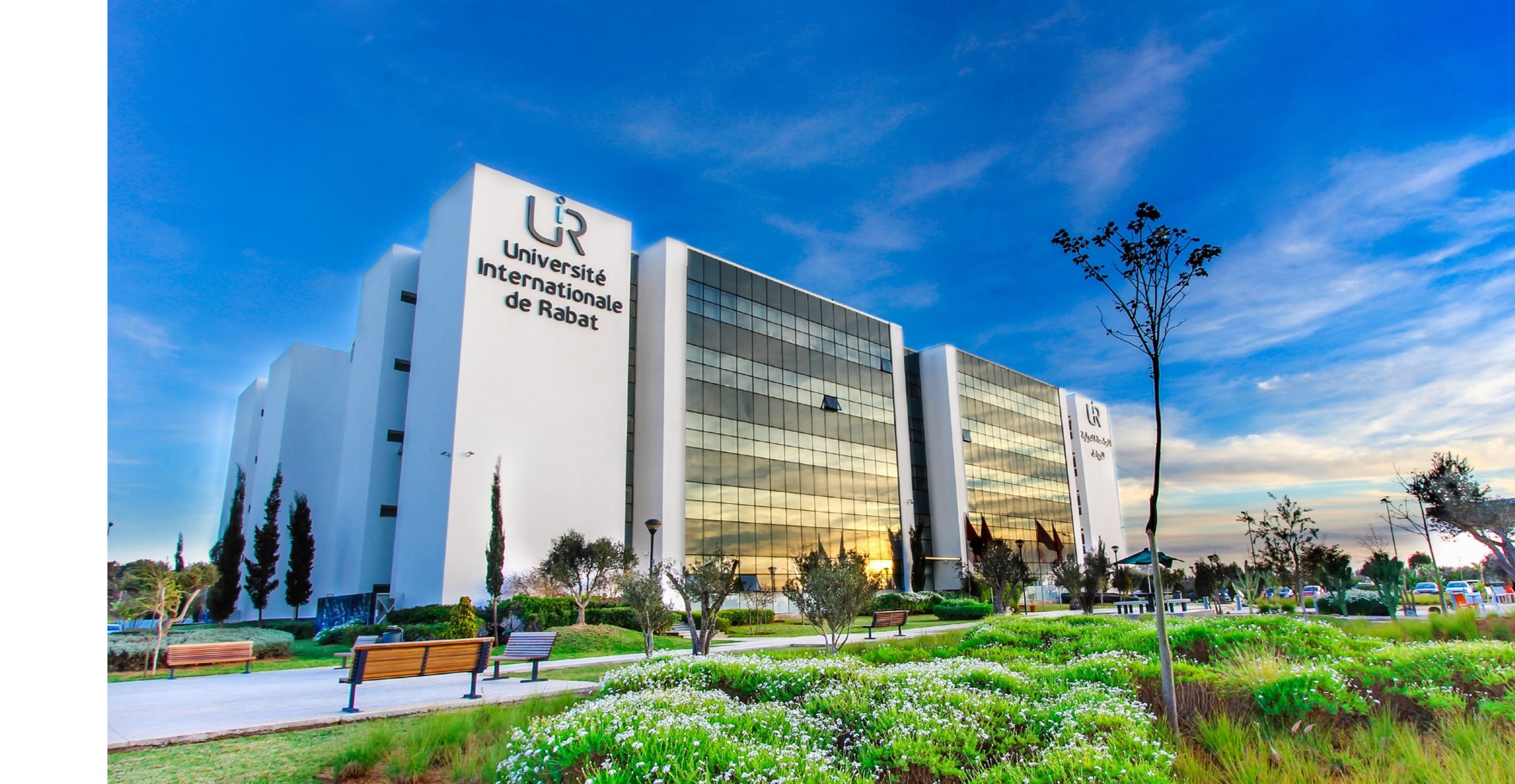 الجامعة الدولية بالرباط