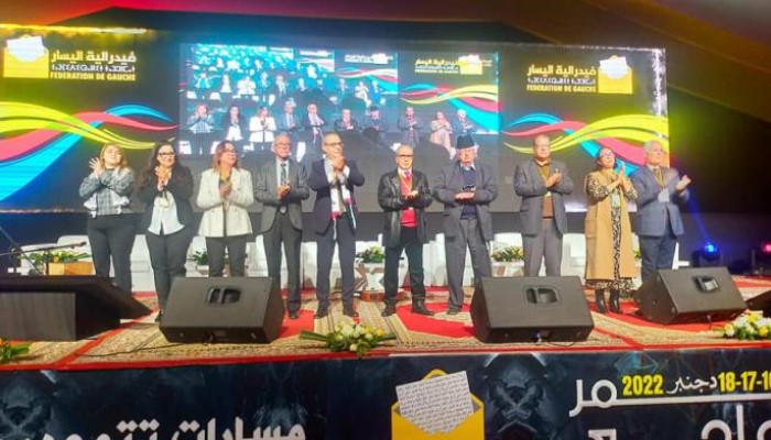 حزب فدرالية اليسار الديمقراطي