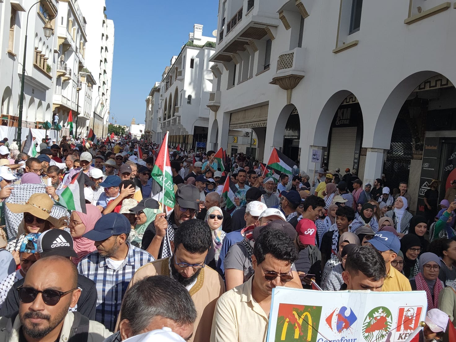 مسيرة دعم فلسطين بالرباط
