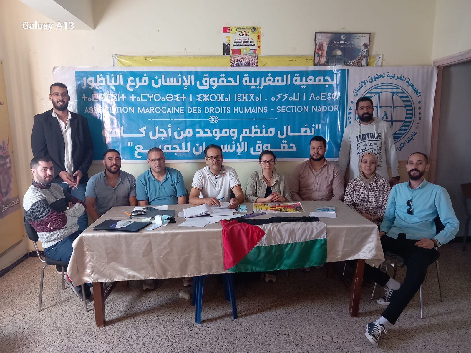 الجمعية المغربية لحقوق الإنسان بالناظور