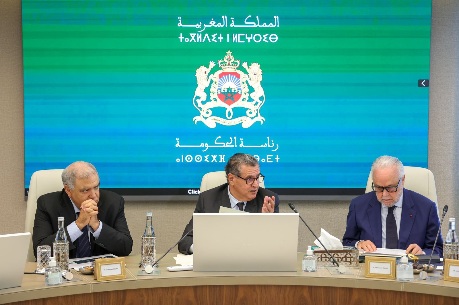 اصلاح منظومة الحماية الاجتماعية