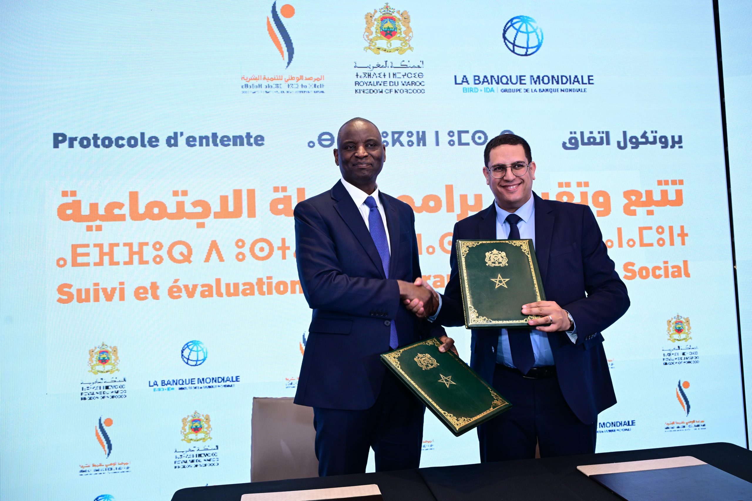 المرصد الوطني للتنمية البشرية