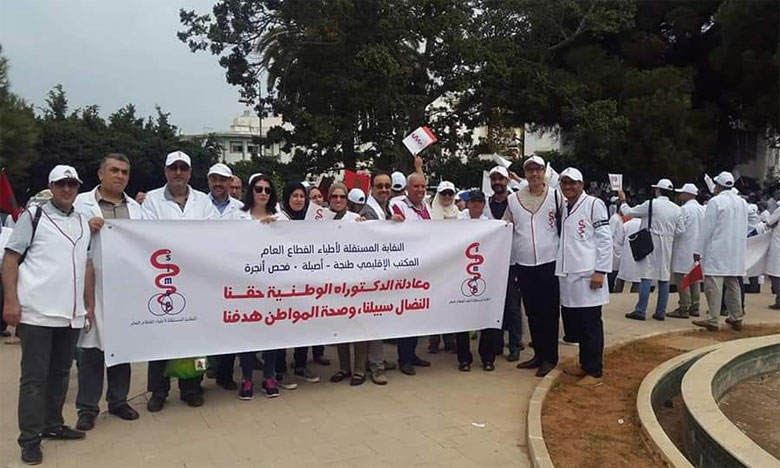 النقابة المستقلة لأطباء القطاع العام