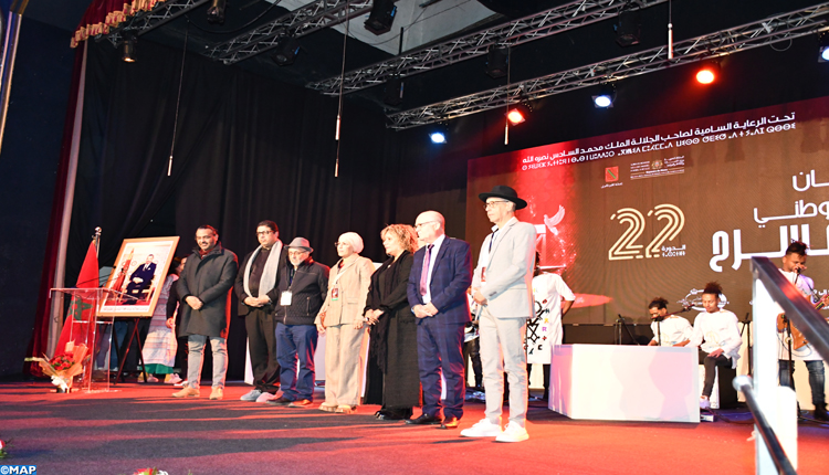 المهرجان الوطني للمسرح بتطوان