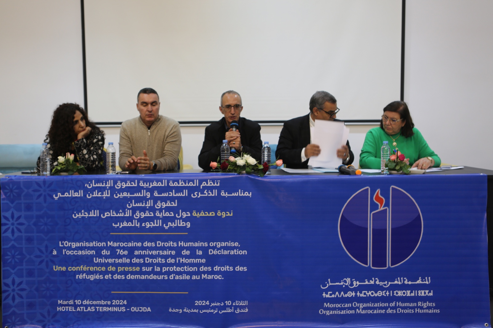 المنظمة المغربية لحقوق الانسان