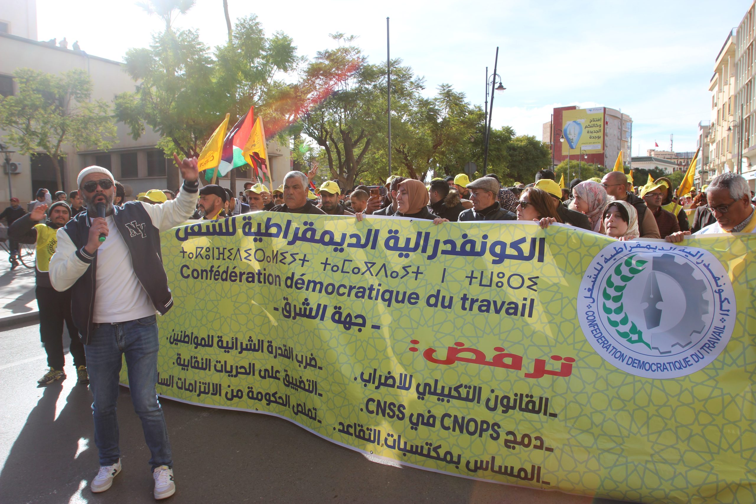 الكونفدرالية اليدقمراطية للشغل بوجدة
